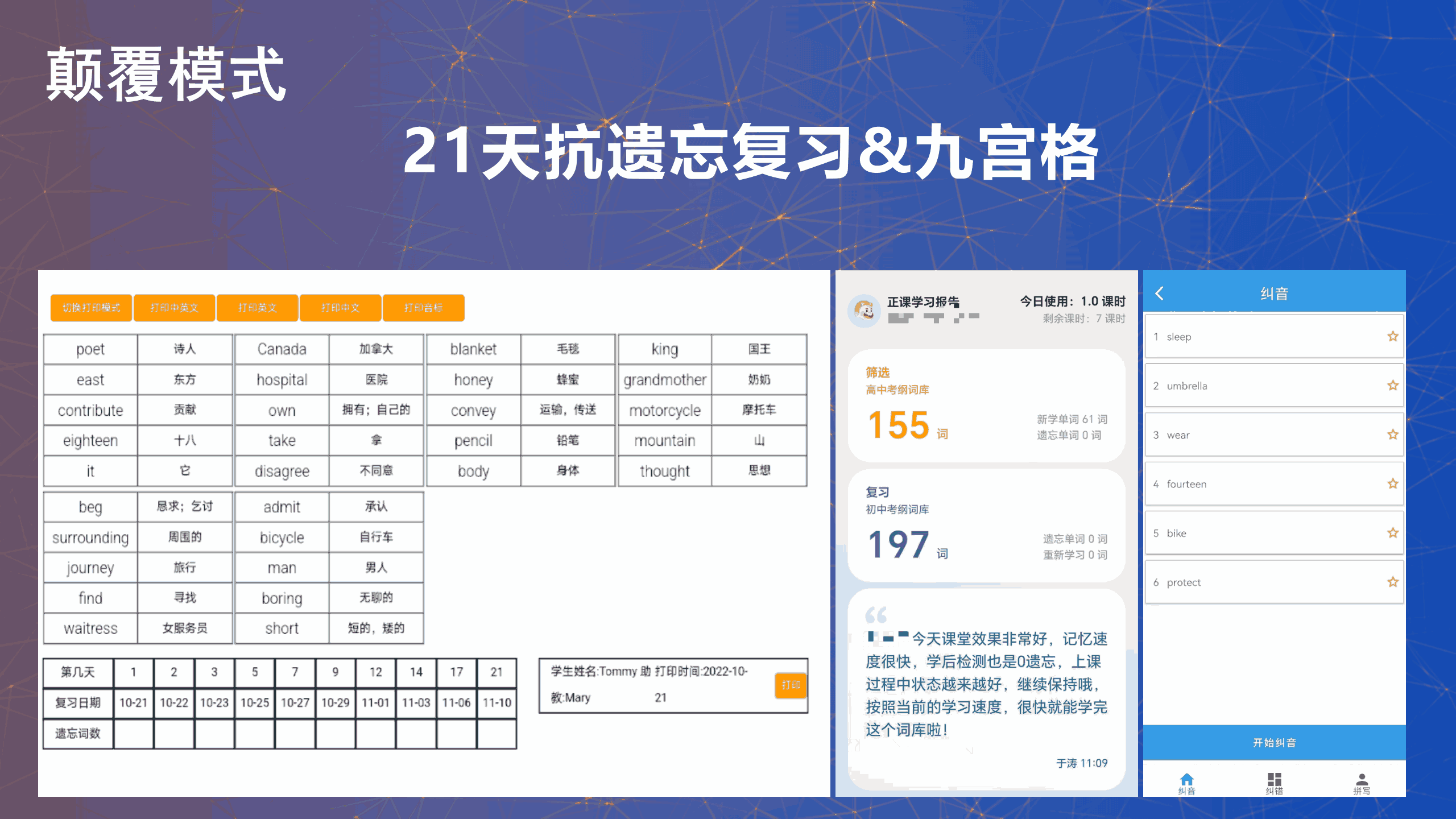 网站内容_07.png