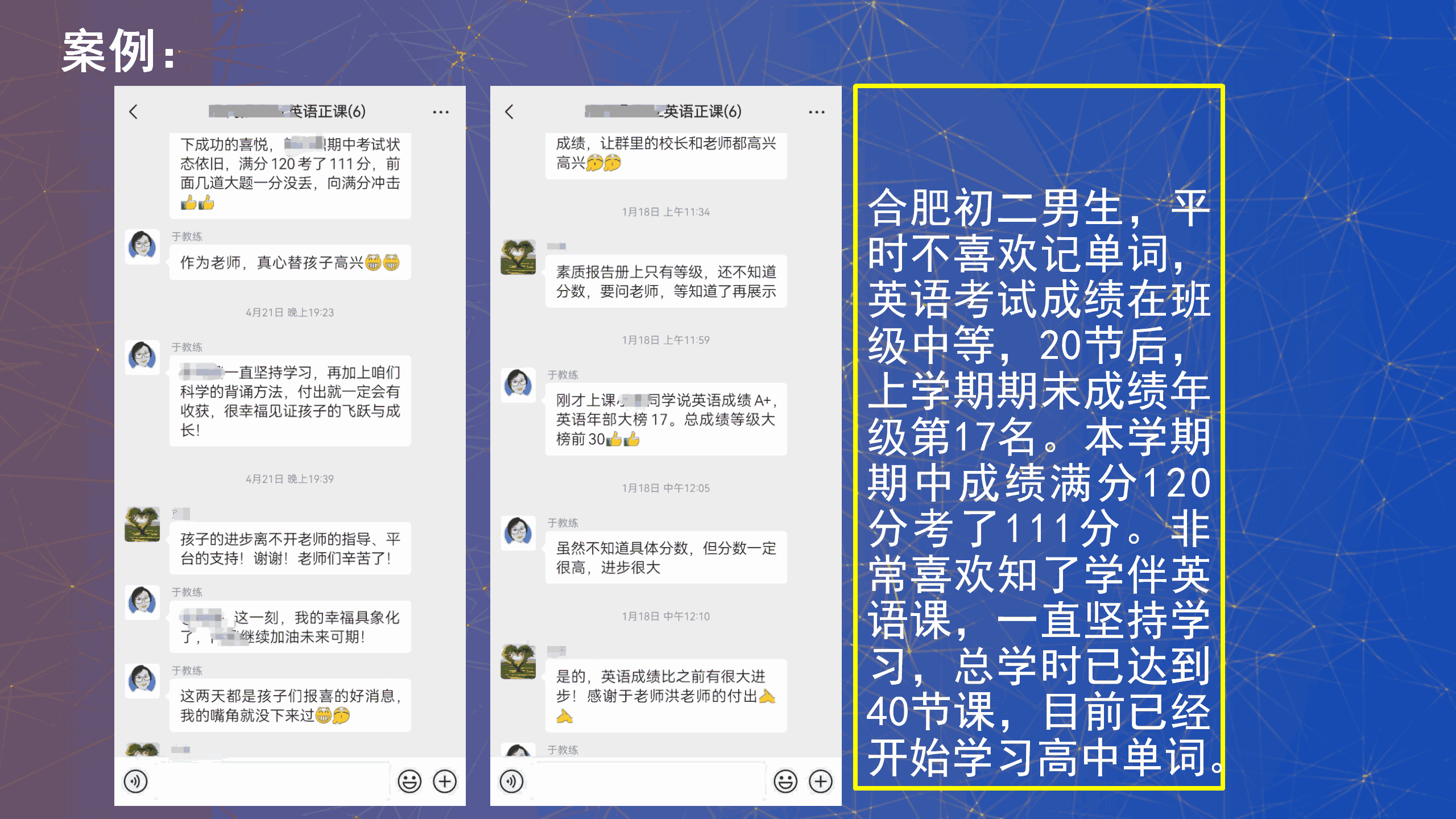 网站内容_08.png