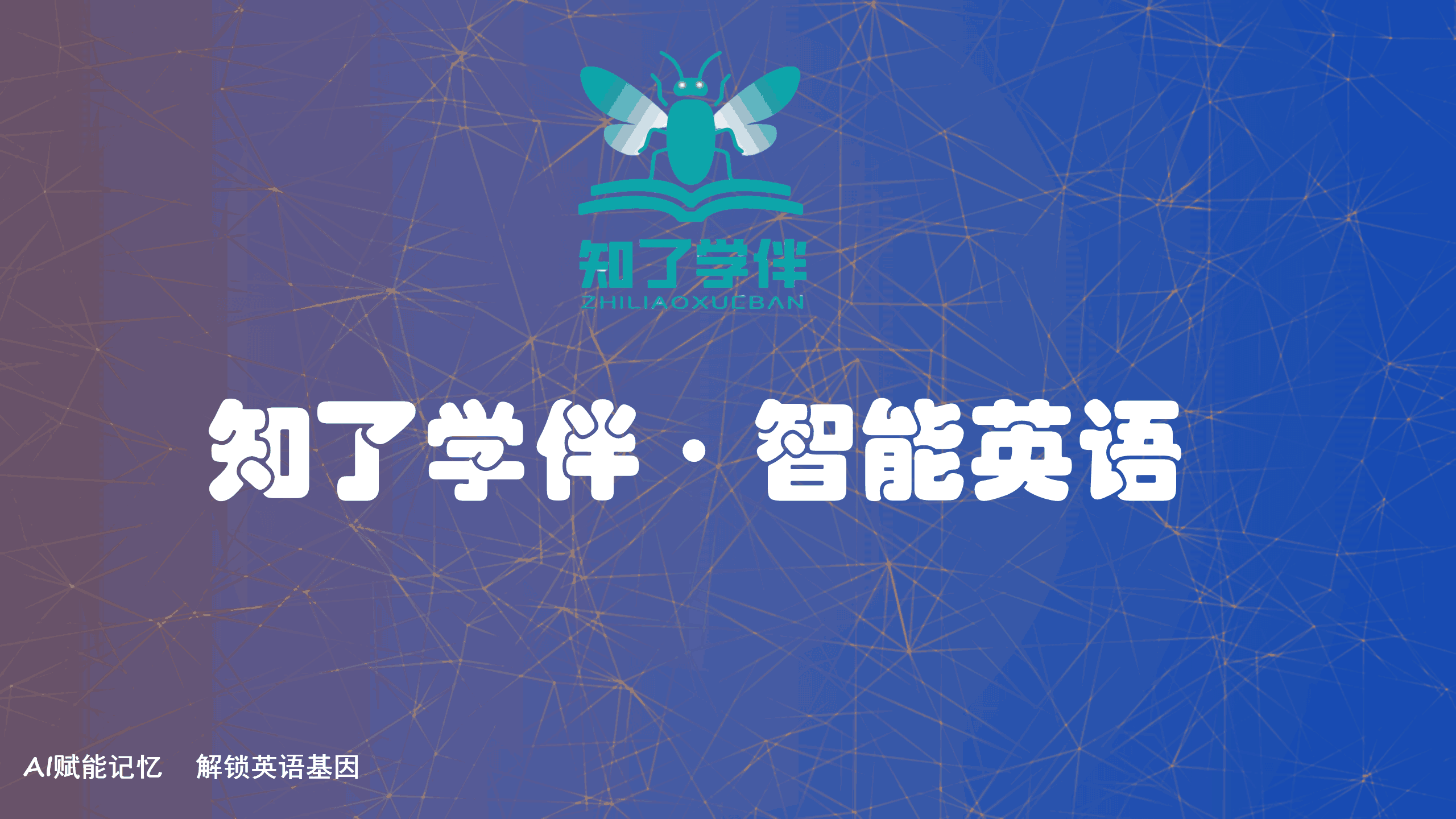 网站内容_01.png